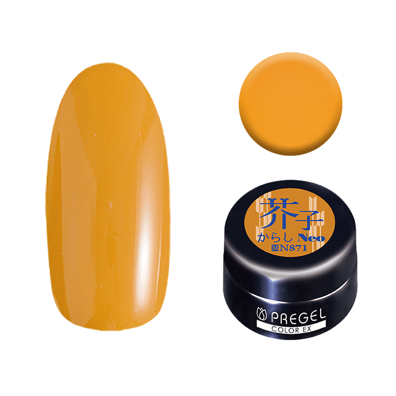 プリジェル カラーEX