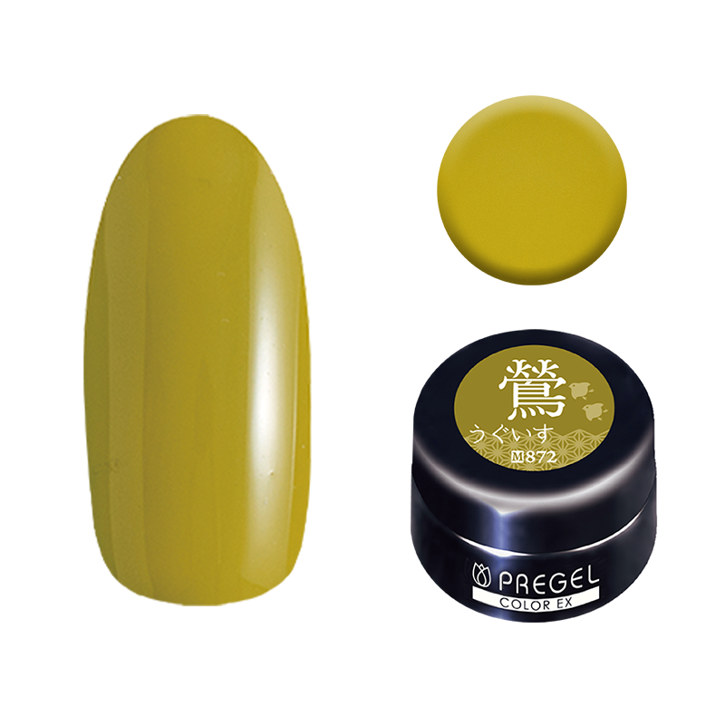 プリジェル カラーEX