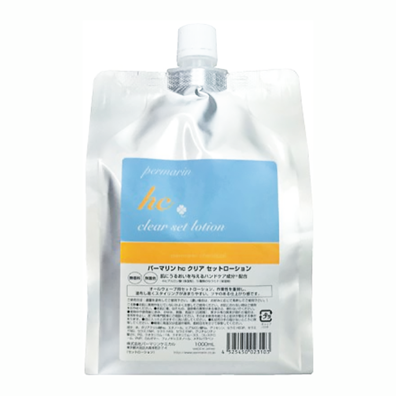 パーマリン hc クリアセットローション