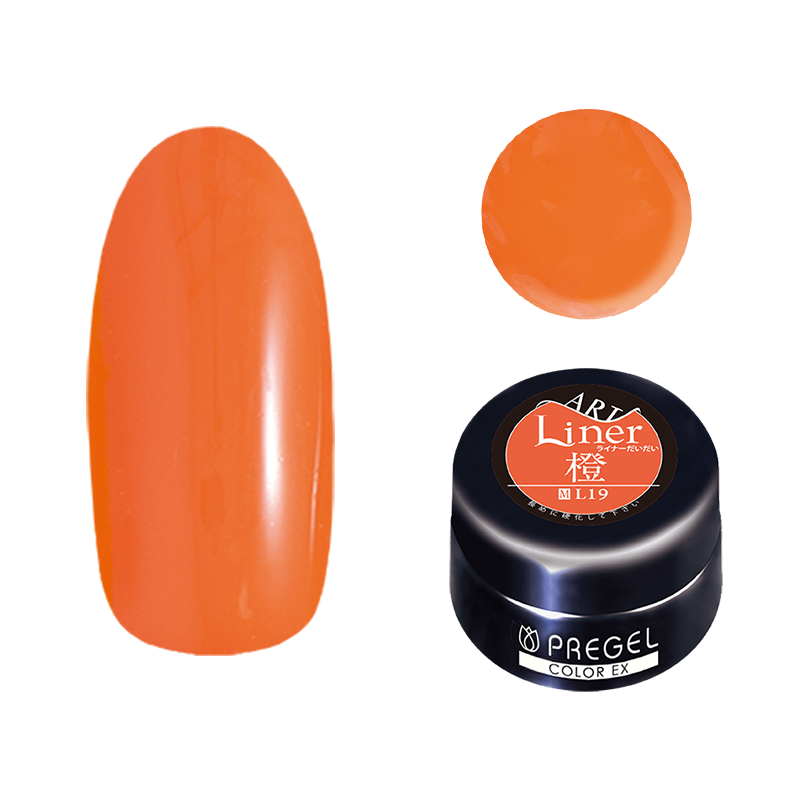 カラーEX ライナーシリーズ