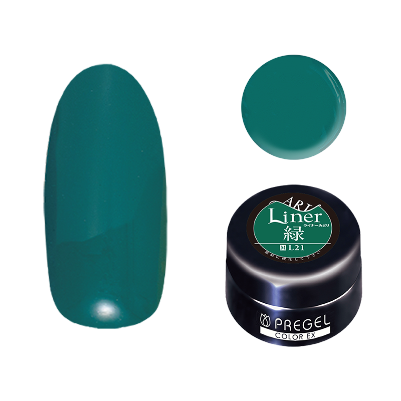 カラーEX ライナーシリーズ