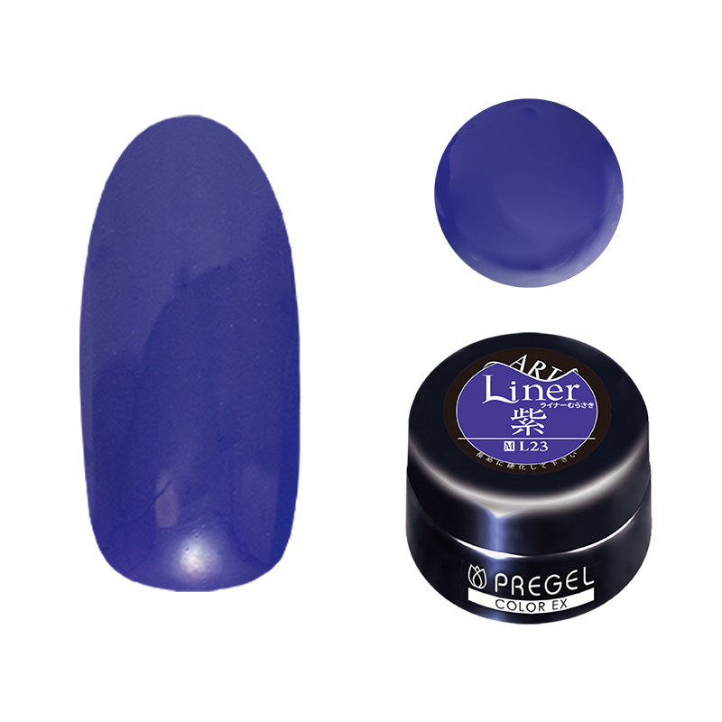 カラーEX ライナーシリーズ