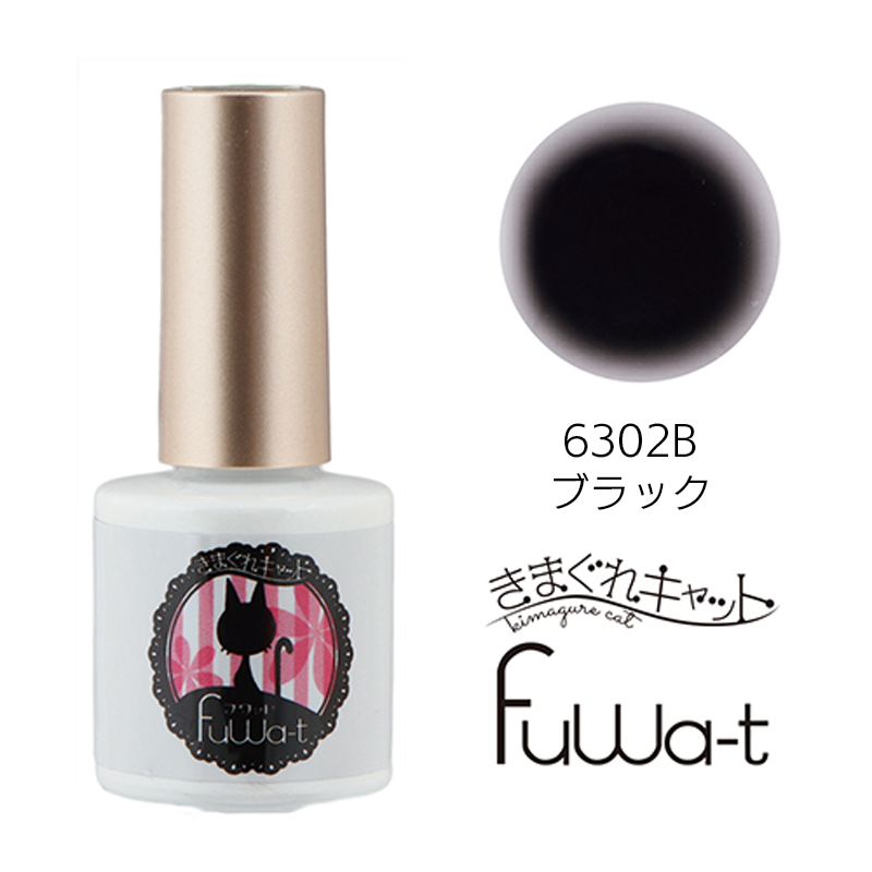 きまぐれキャット フワット