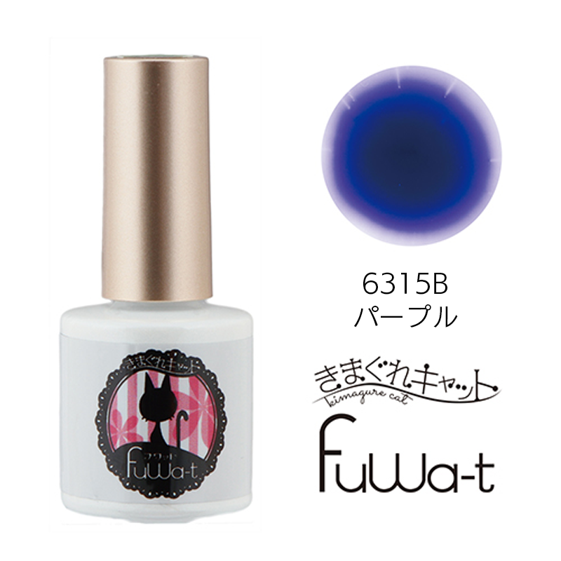 きまぐれキャット フワット