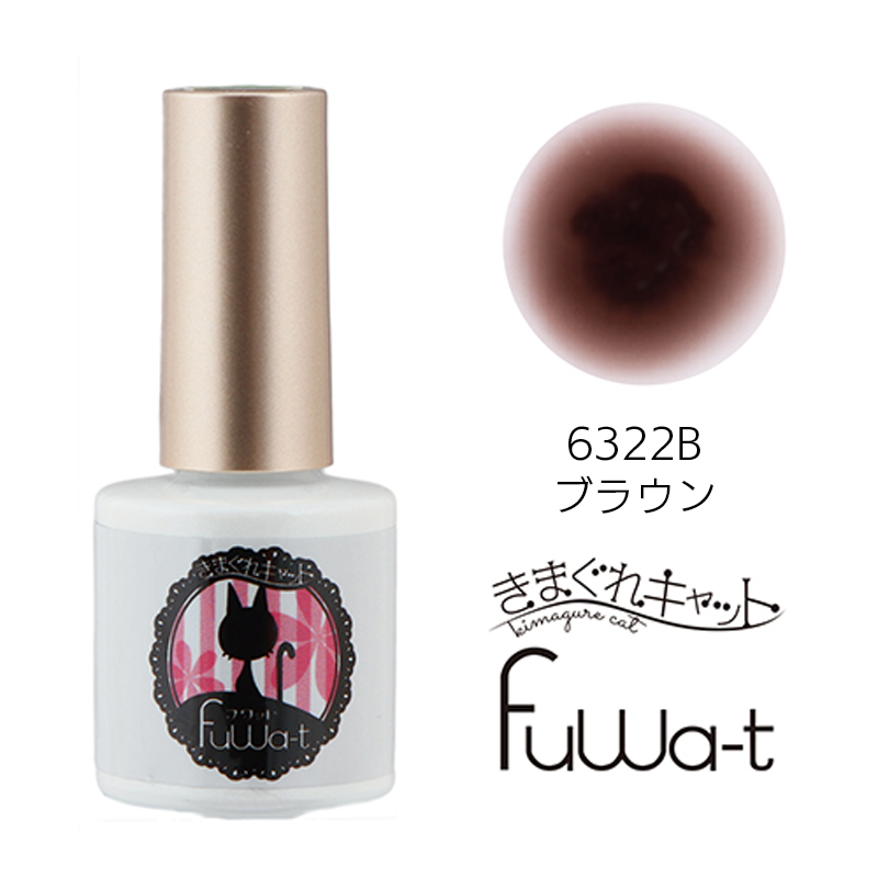 きまぐれキャット フワット