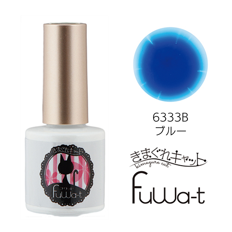 きまぐれキャット フワット