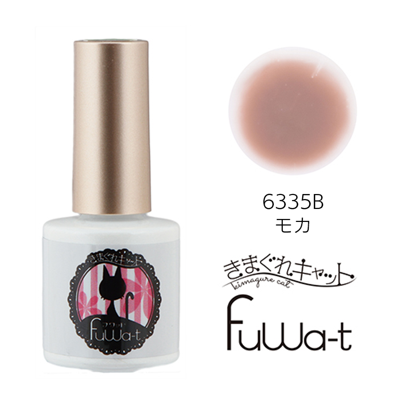 きまぐれキャット フワット