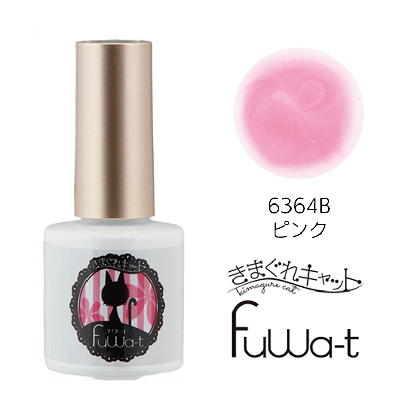 きまぐれキャット フワット