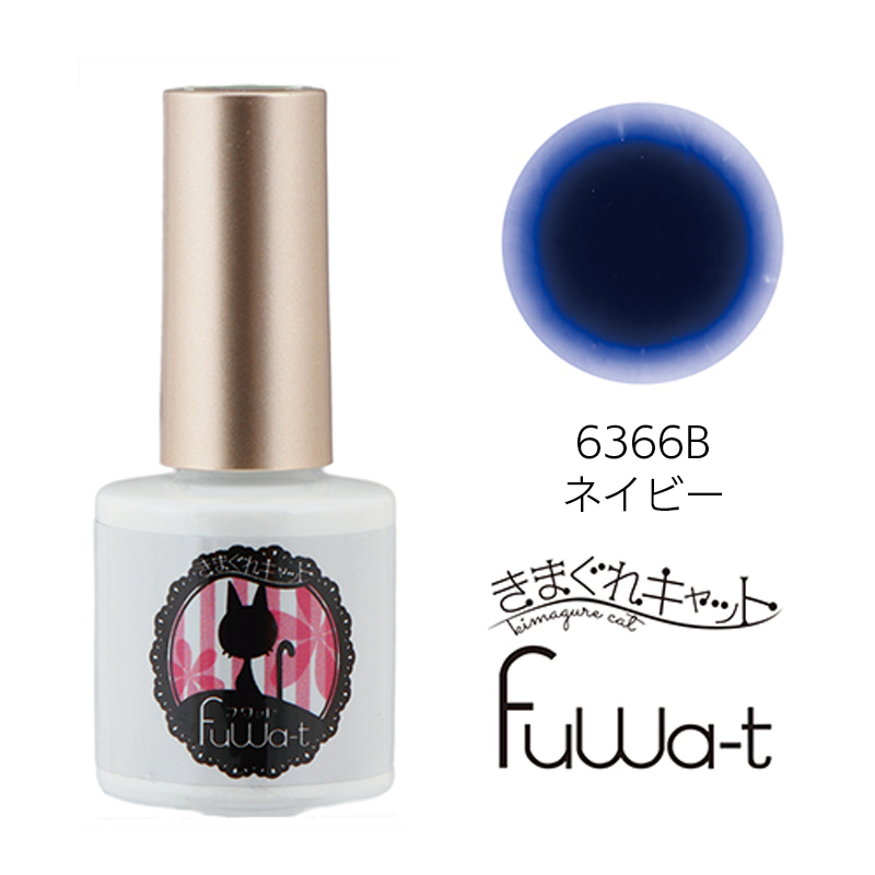 きまぐれキャット フワット