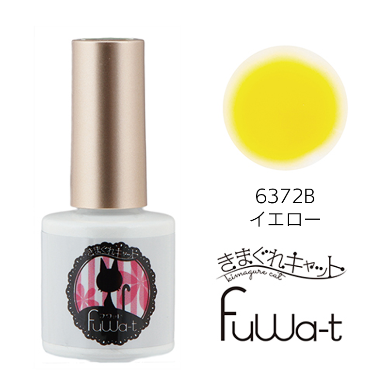 きまぐれキャット フワット