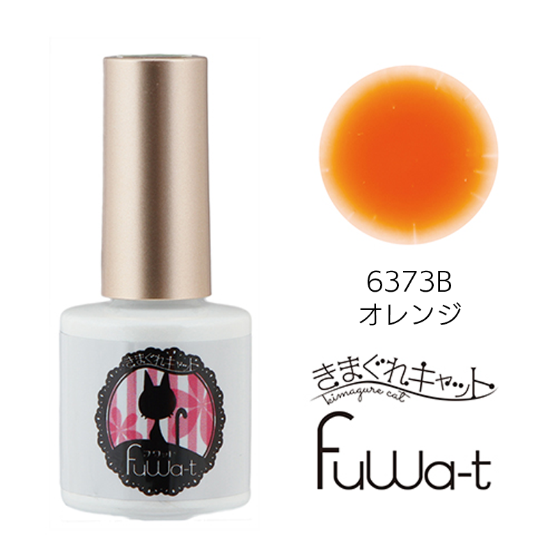 きまぐれキャット フワット