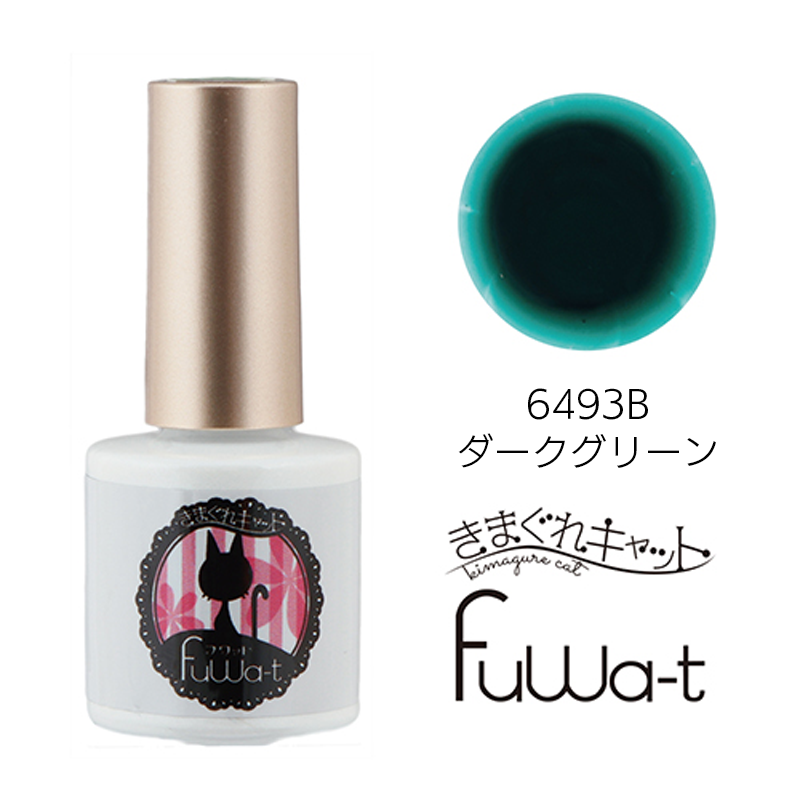 きまぐれキャット フワット