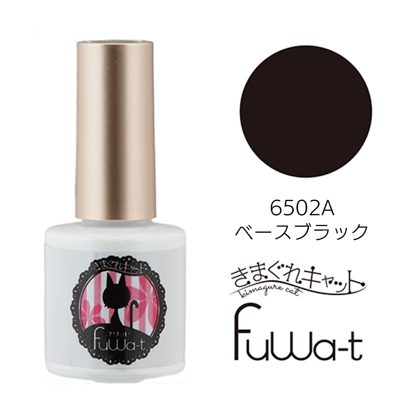 きまぐれキャット フワット