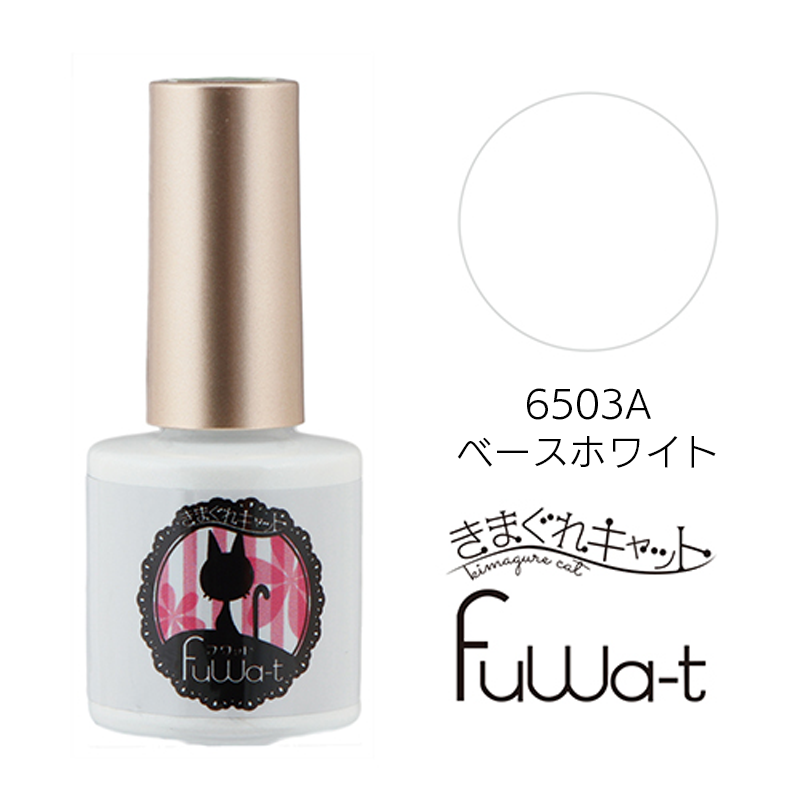 きまぐれキャット フワット