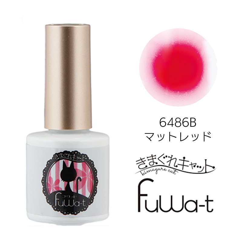 きまぐれキャット フワット