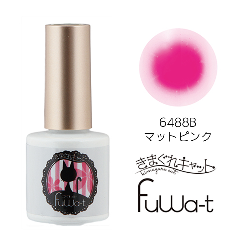 きまぐれキャット フワット