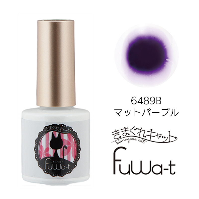 きまぐれキャット フワット