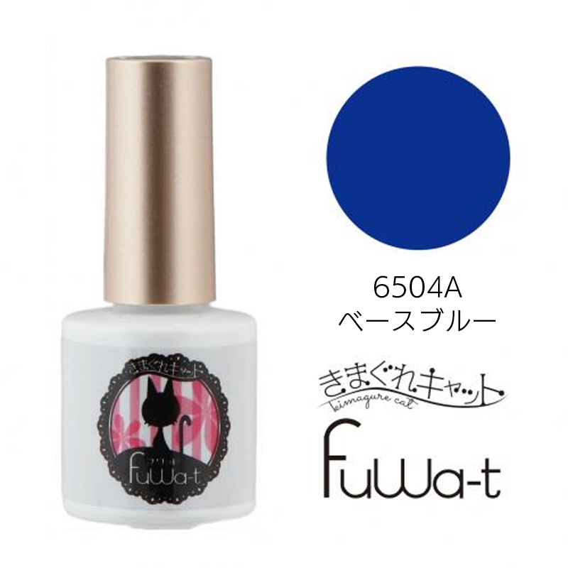 きまぐれキャット フワット