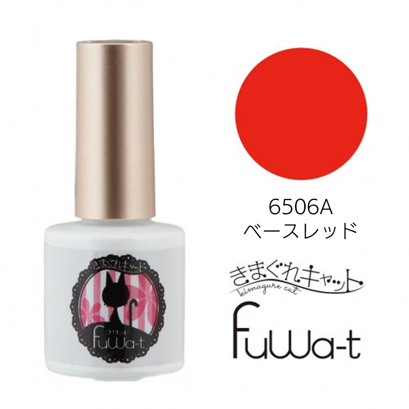 きまぐれキャット フワット