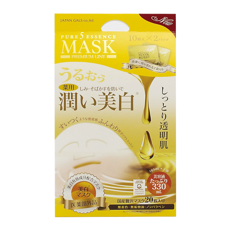 ピュア5エッセンスマスク