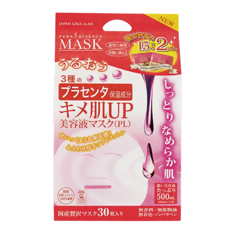 ピュア5エッセンスマスク