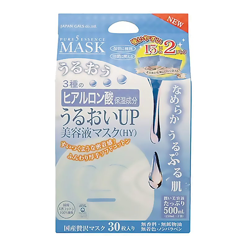 ピュア5エッセンスマスク