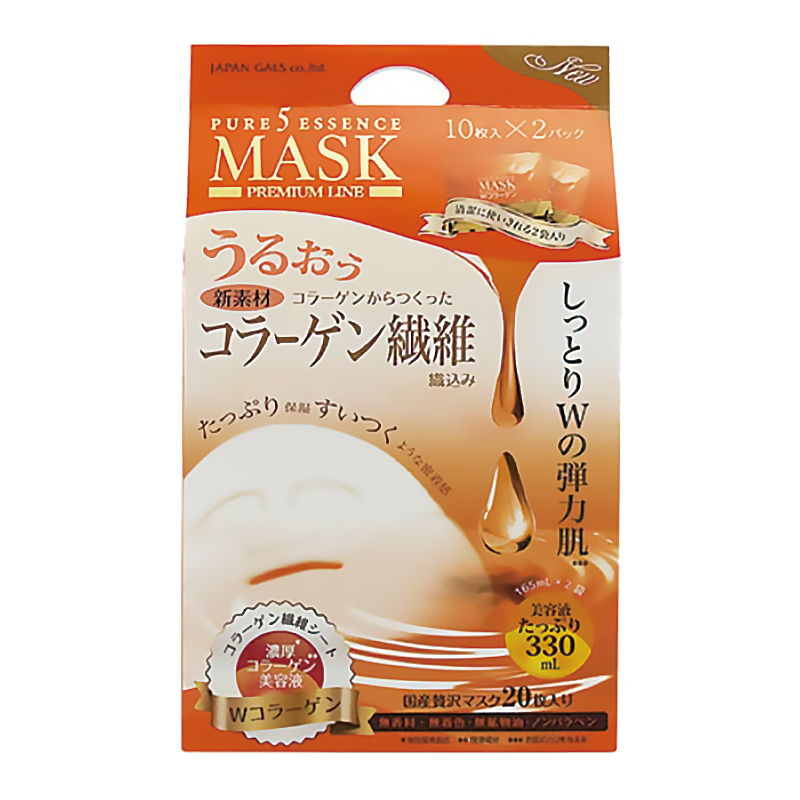 ピュア5エッセンスマスク