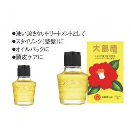 大島椿 (髪・頭皮用オイル)