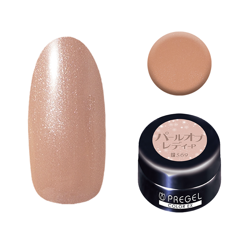 プリジェル カラーEX