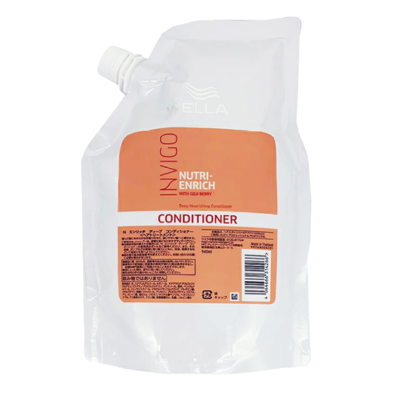 ニュートリエンリッチ ディープコンディショナー