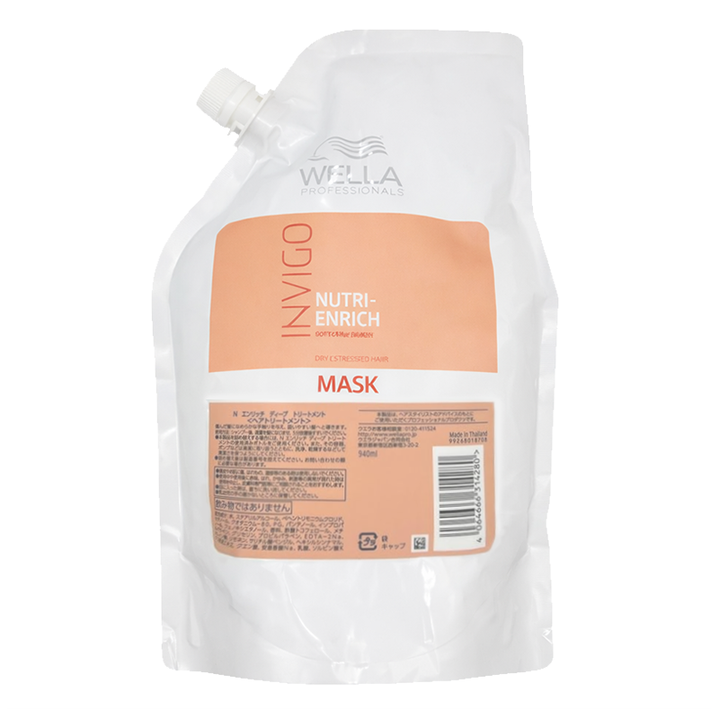 ニュートリエンリッチ ディープトリートメント