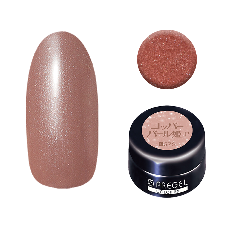 プリジェル カラーEX