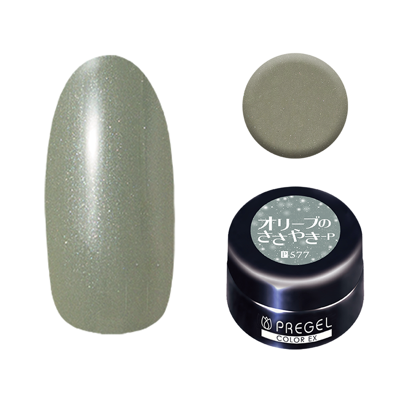 プリジェル カラーEX