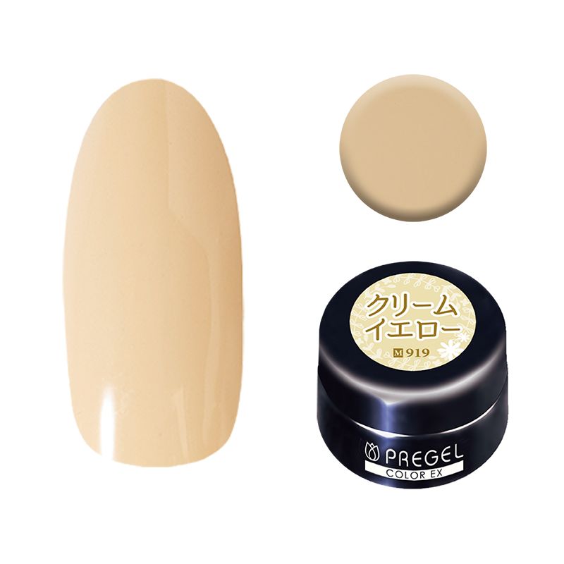プリジェル カラーEX