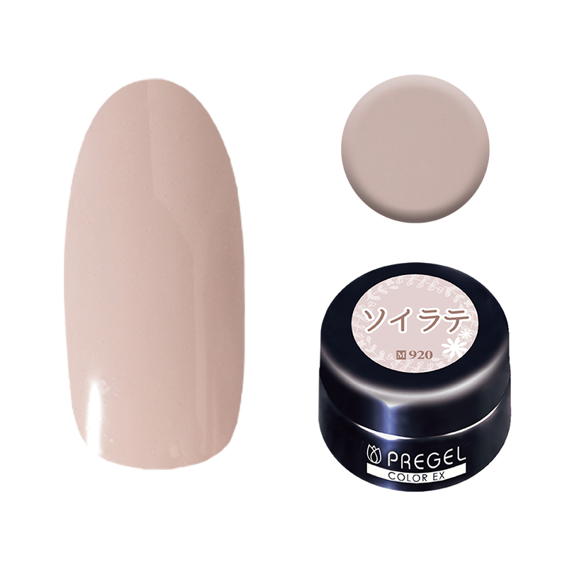 プリジェル カラーEX
