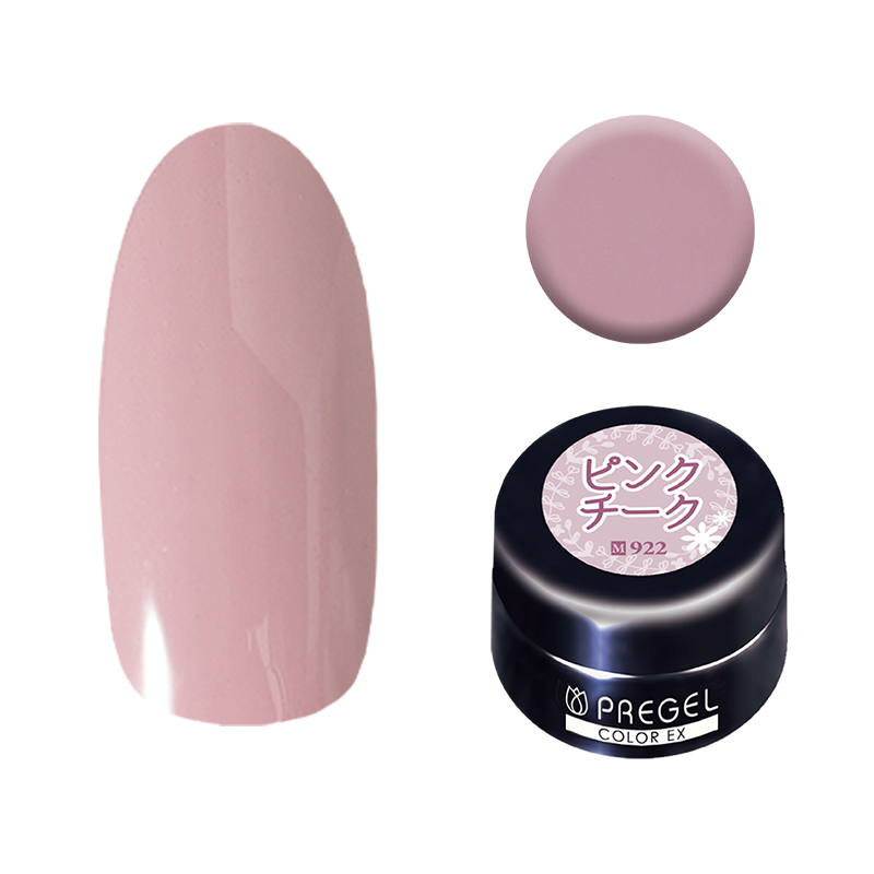 プリジェル カラーEX