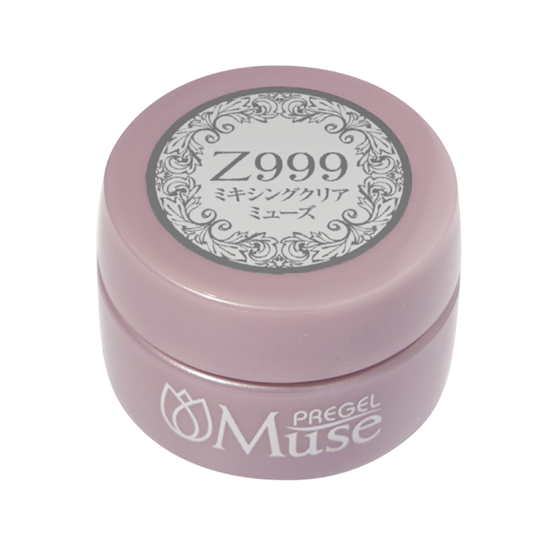 プリジェル ミューズ