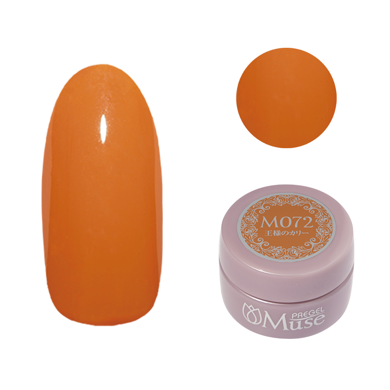 プリジェル ミューズ