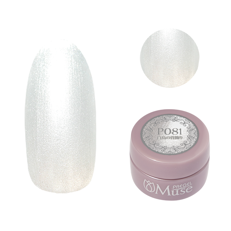 プリジェル ミューズ