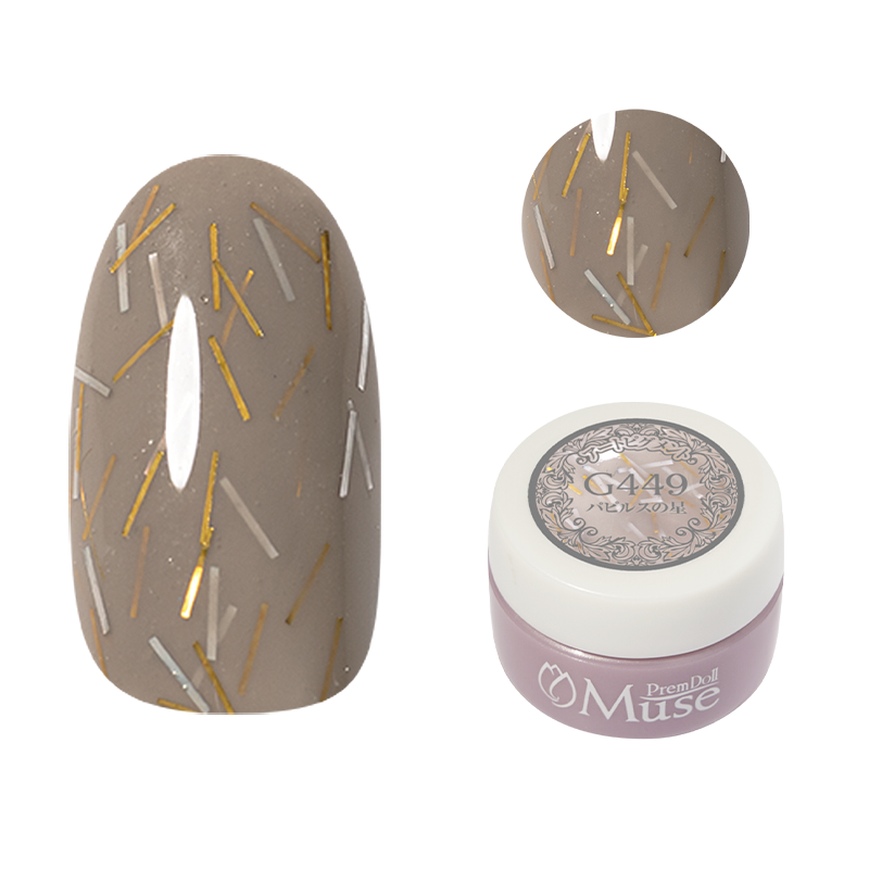 プリムドール ミューズ