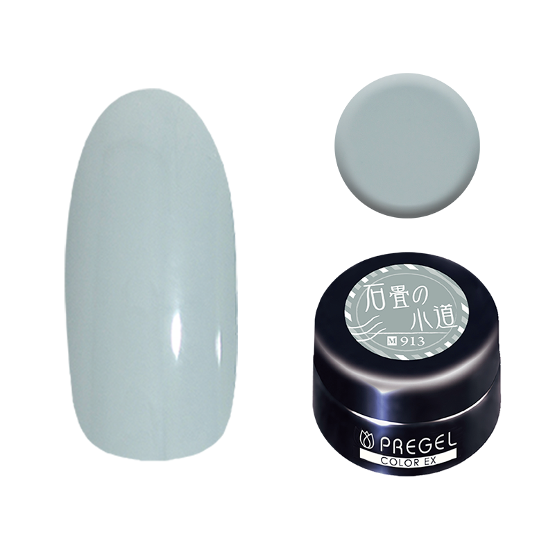 プリジェル カラーEX