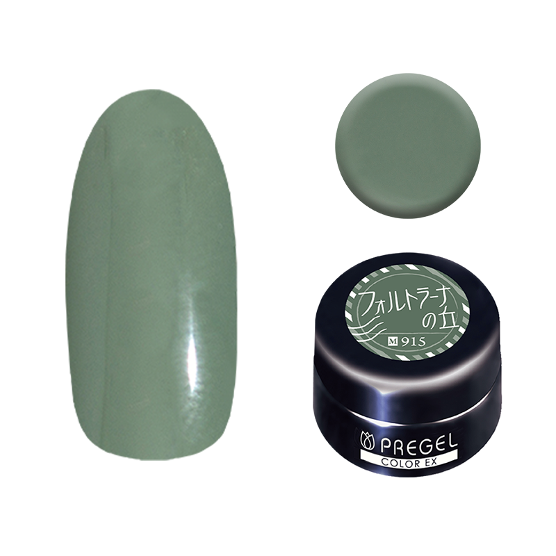 プリジェル カラーEX