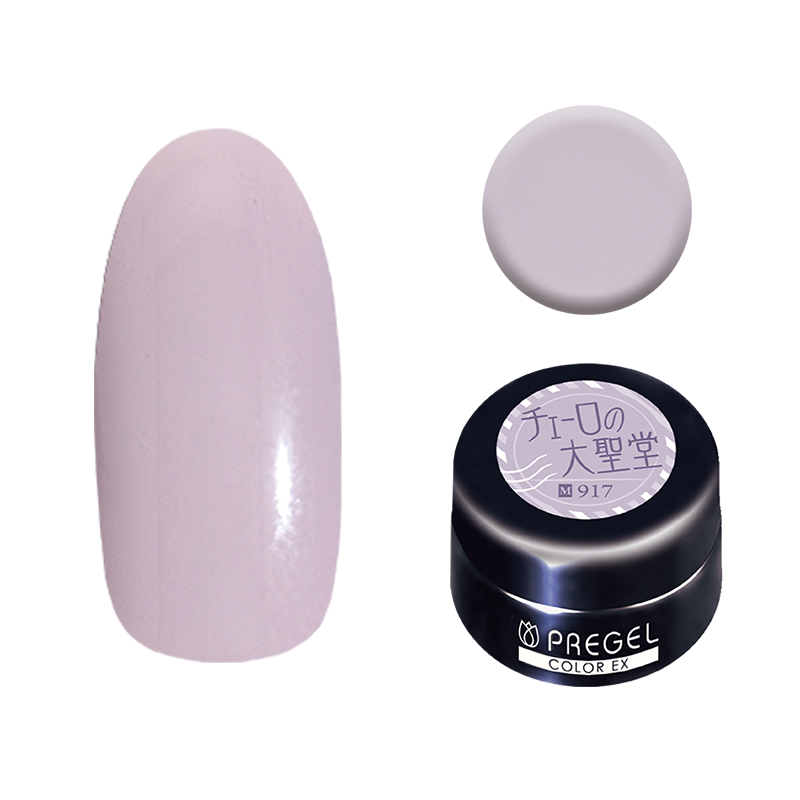 プリジェル カラーEX