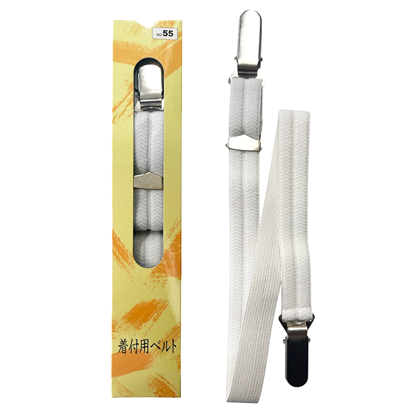 着付けベルト No.55