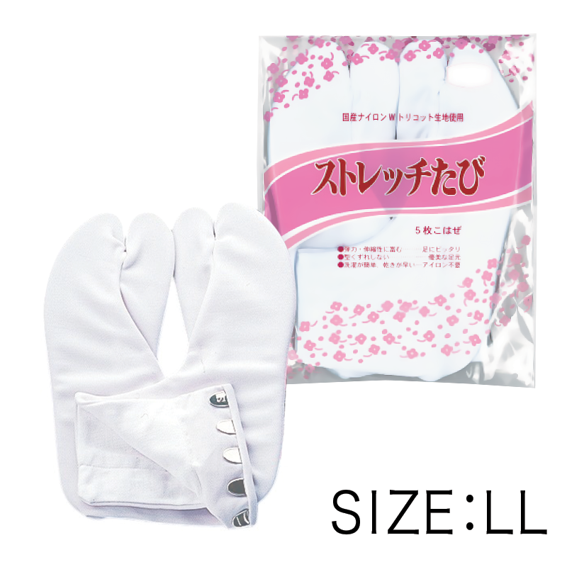 ストレッチタビ