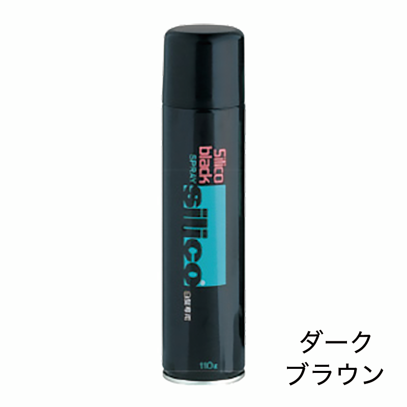 シリコカラースプレー