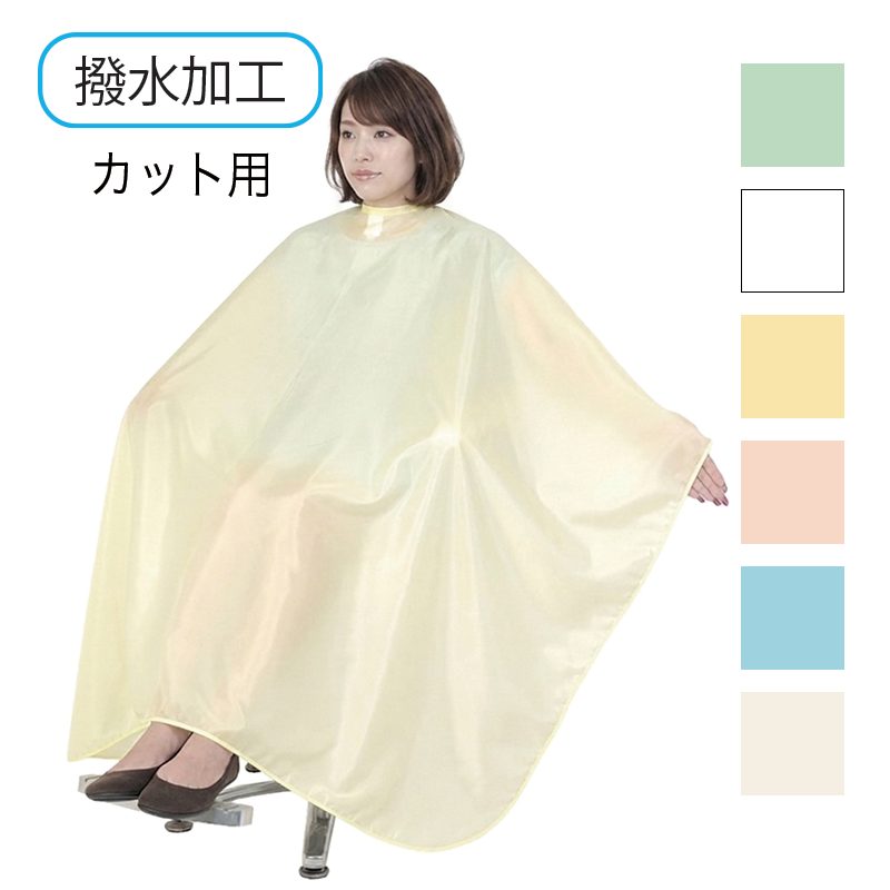 カットクロス(袖ナシ) #2000