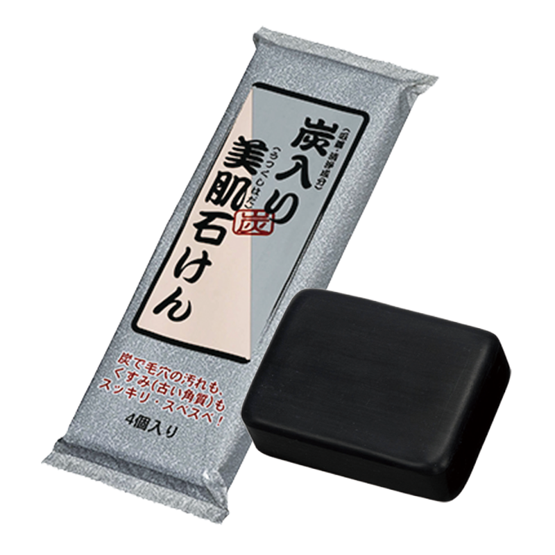 炭入り美肌石けん