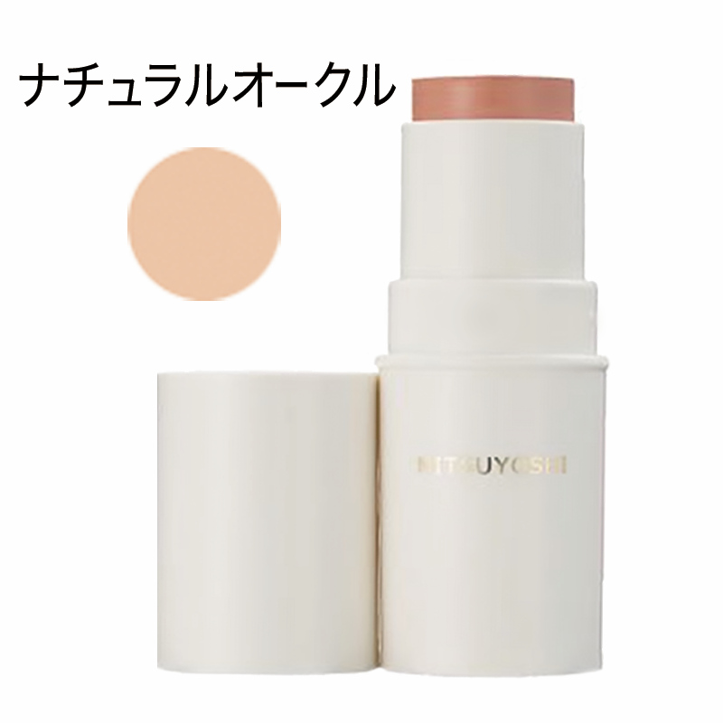 スティックファンデーション