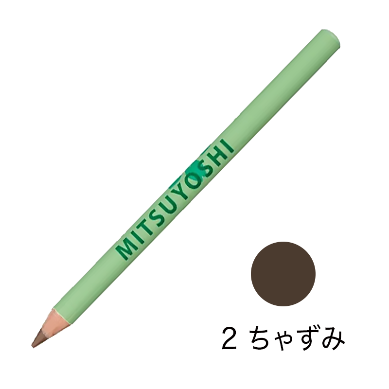 桜ペンシル アイブロウ